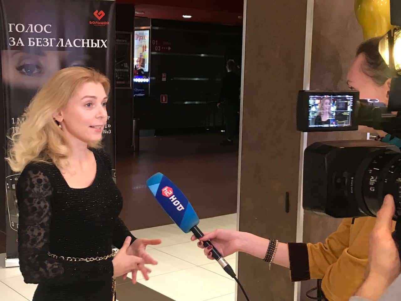 Anna Barsukova - interview for TV channel