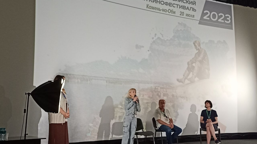 Screening of the film Fine Line in the city of Kamen-on-Ob - Directed by Anna Barsukova, Altai Krai, 25 Shukshin Festival